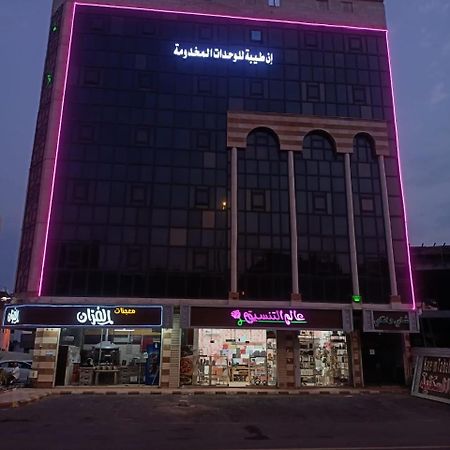 麦地那In Taibah公寓式酒店 外观 照片