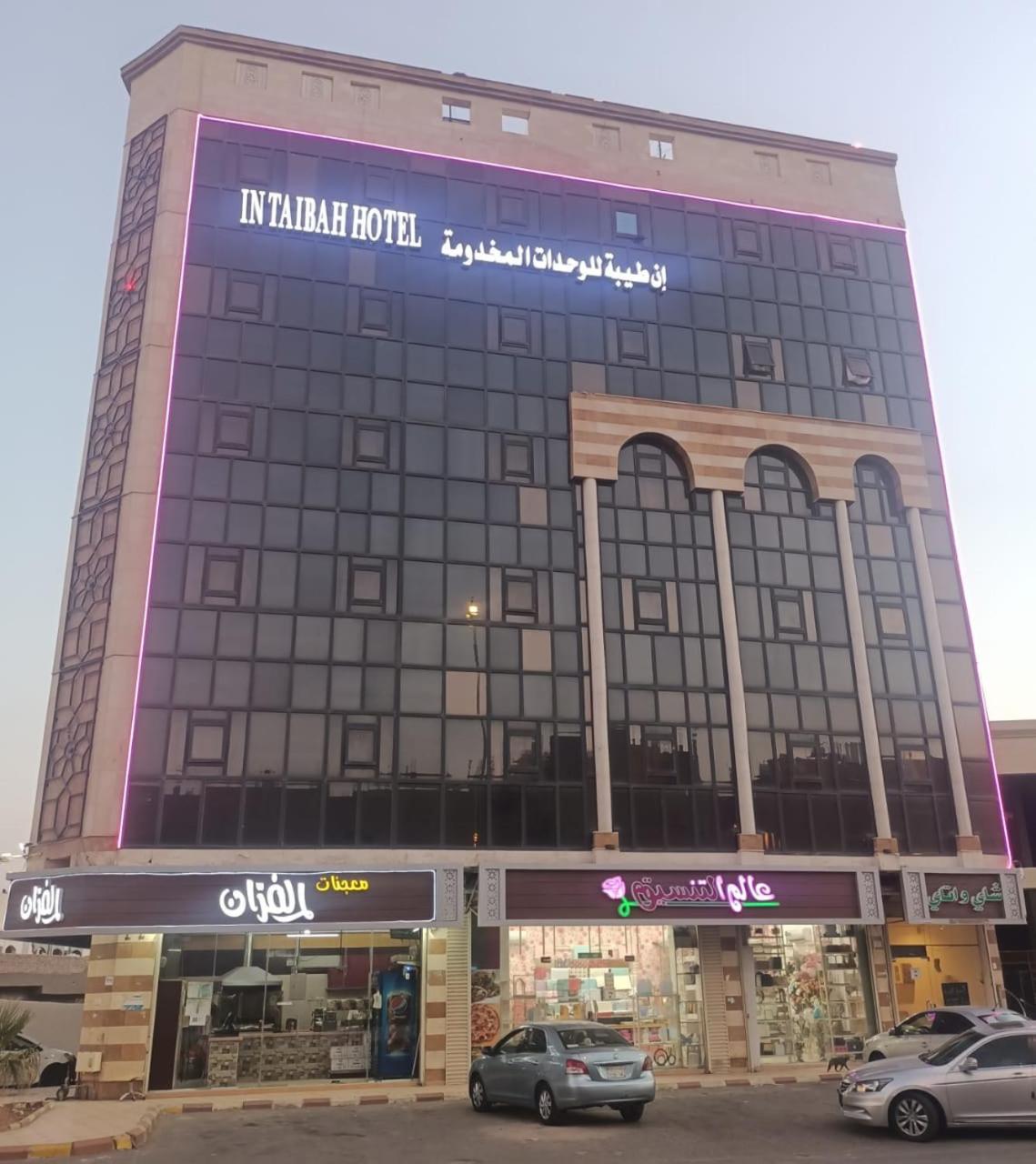 麦地那In Taibah公寓式酒店 外观 照片