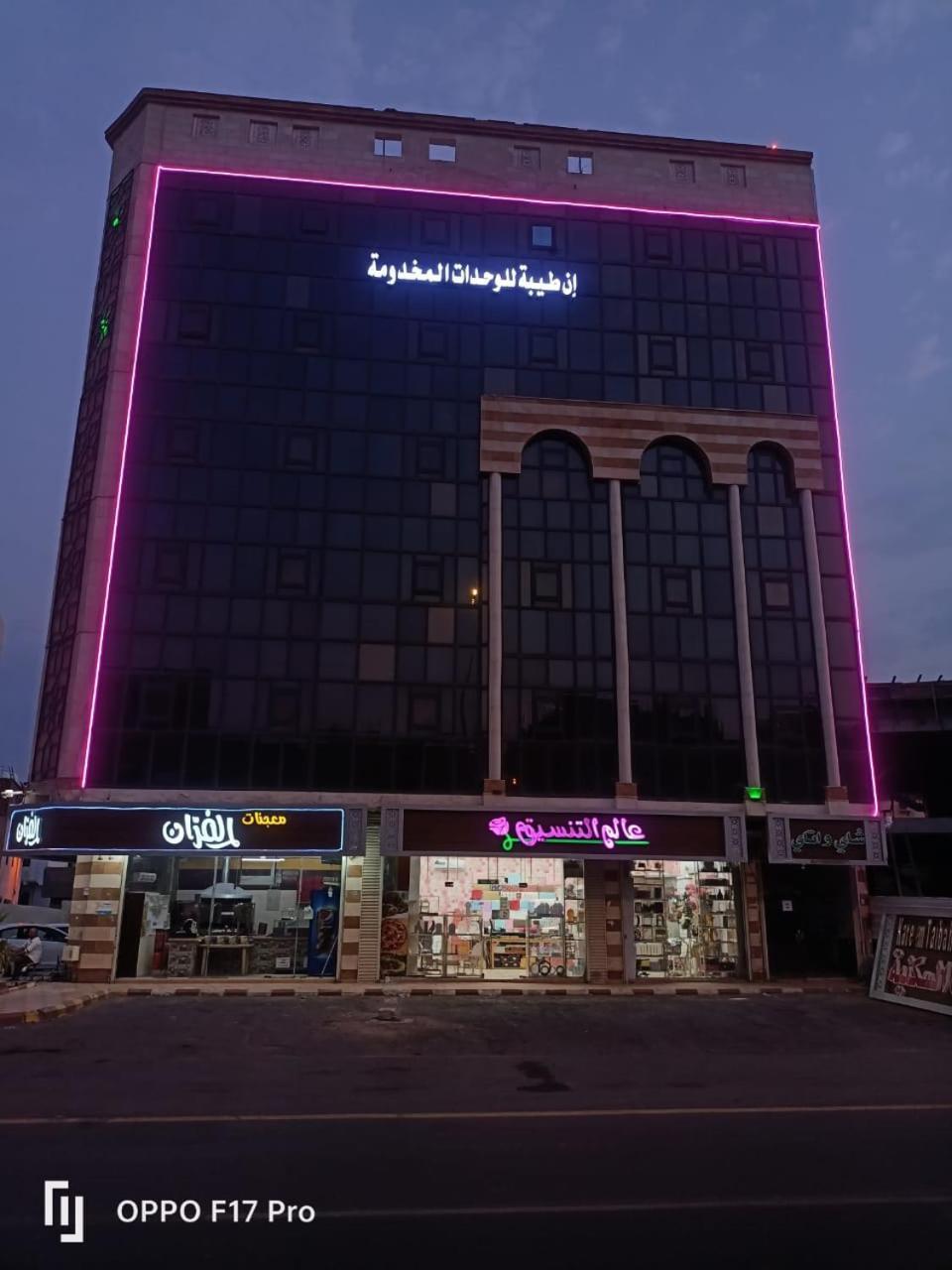麦地那In Taibah公寓式酒店 外观 照片